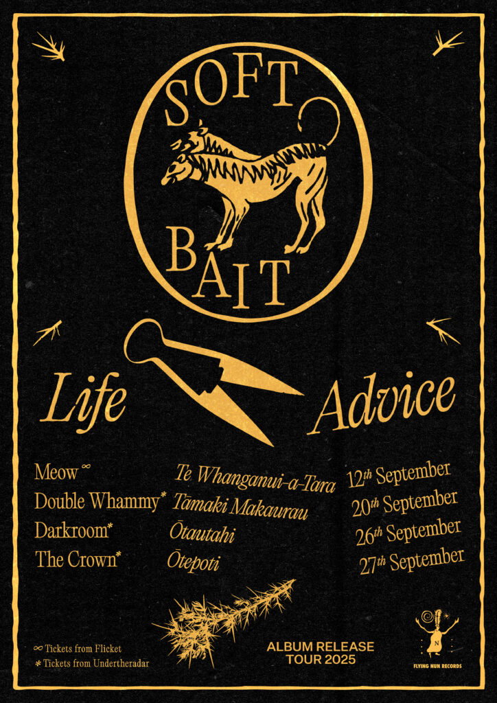Soft bait a size