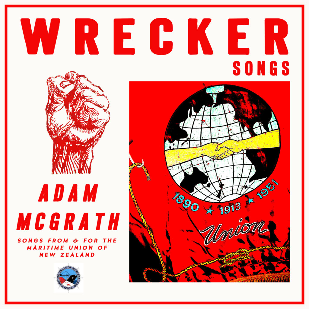 Adammcgrathcover
