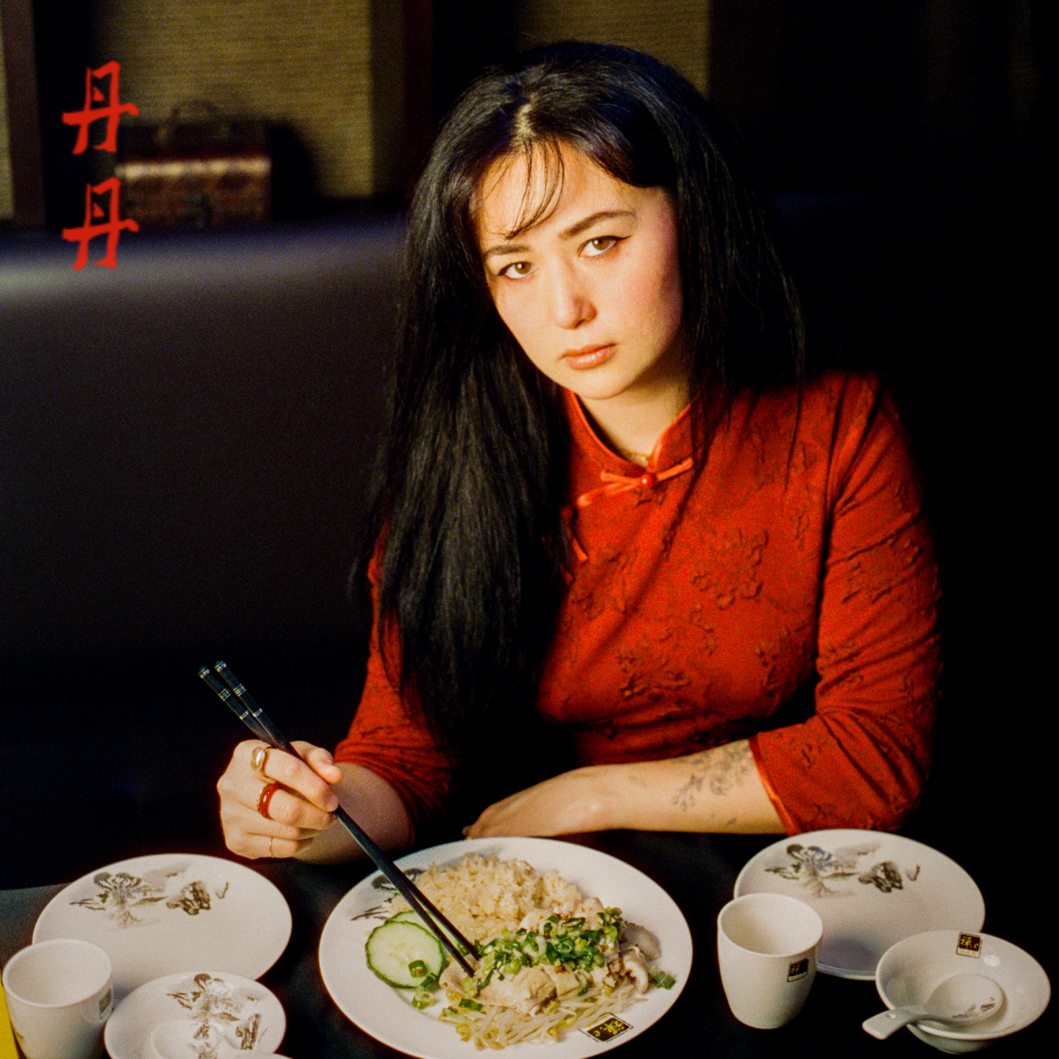 Dandanphoto