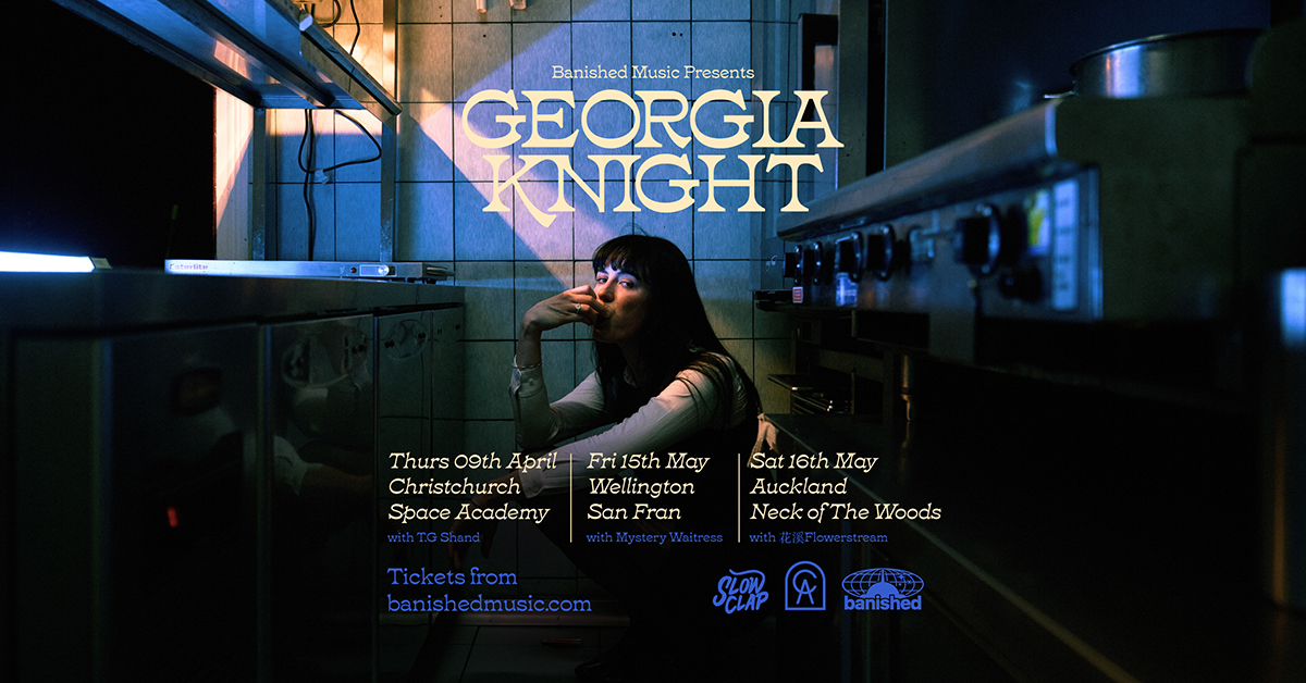 Georgia Knight