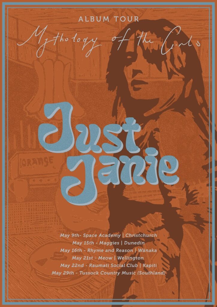 Justjanieposter