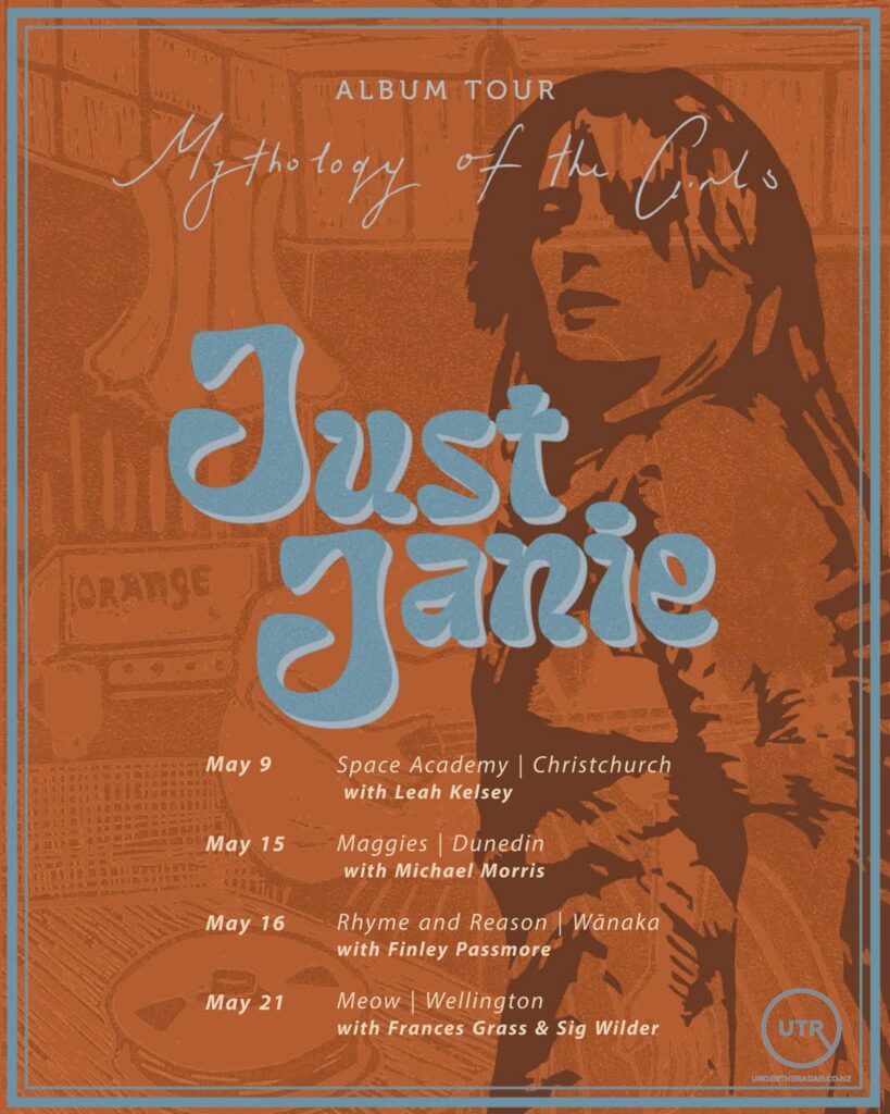 Justjanieposter