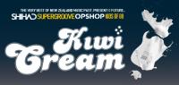 Kiwi Cream With Shihad In Hamilton