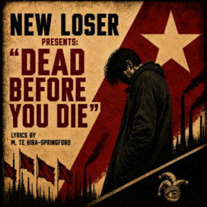 Newlosercover