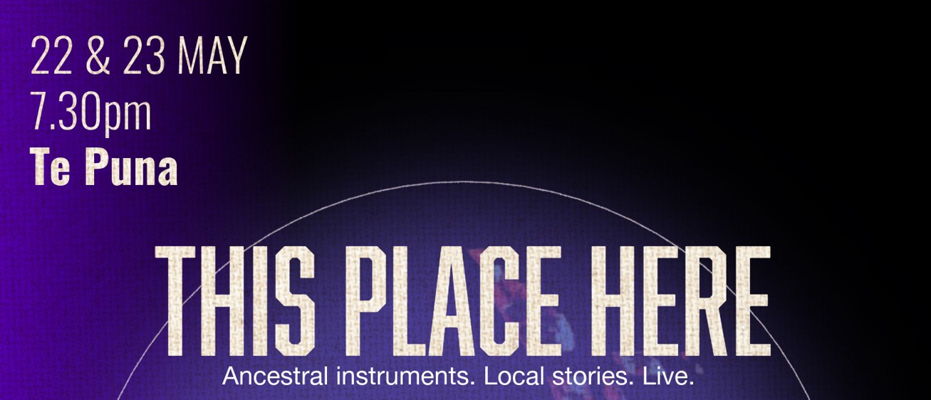 Thisplaceherebanner