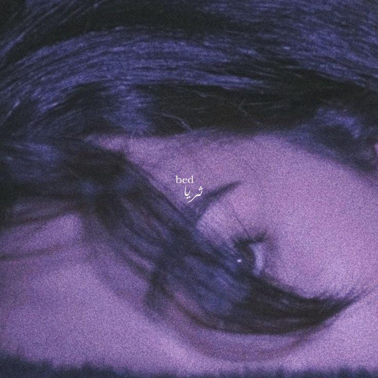 Thuryah Releases Debut Single 'bed'