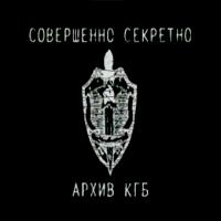 Amos/anon Systema
