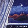 Dating Godot Nights Through Your Window