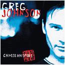 Greg Johnson Chinese Whispers