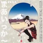 Miho Wada Ma Ikka