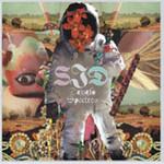 SJD Dayglo Spectres