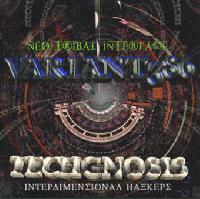 Variant Techgnosis